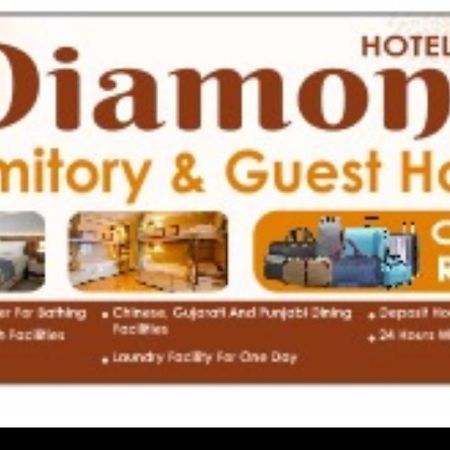 Hotel Diamond Ac Dormitory And Guest House 苏拉特 外观 照片